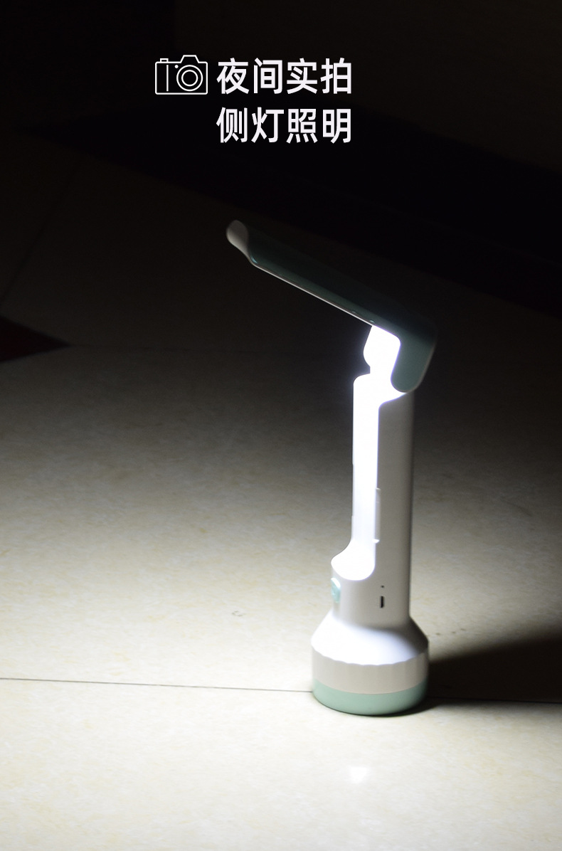 Desk Lamp and Flashlight Dual-Purpose Student Flashlight, Foldable Flip-Top, Strong Light, Long-Range, Portable, Household Emergency Light, Rechargeable