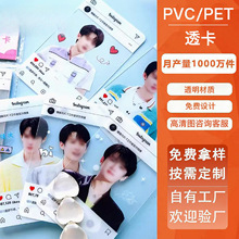 ����pvc͸��pet����͸����Ƭӡˢ�����Α�͸����Ĭ�J�