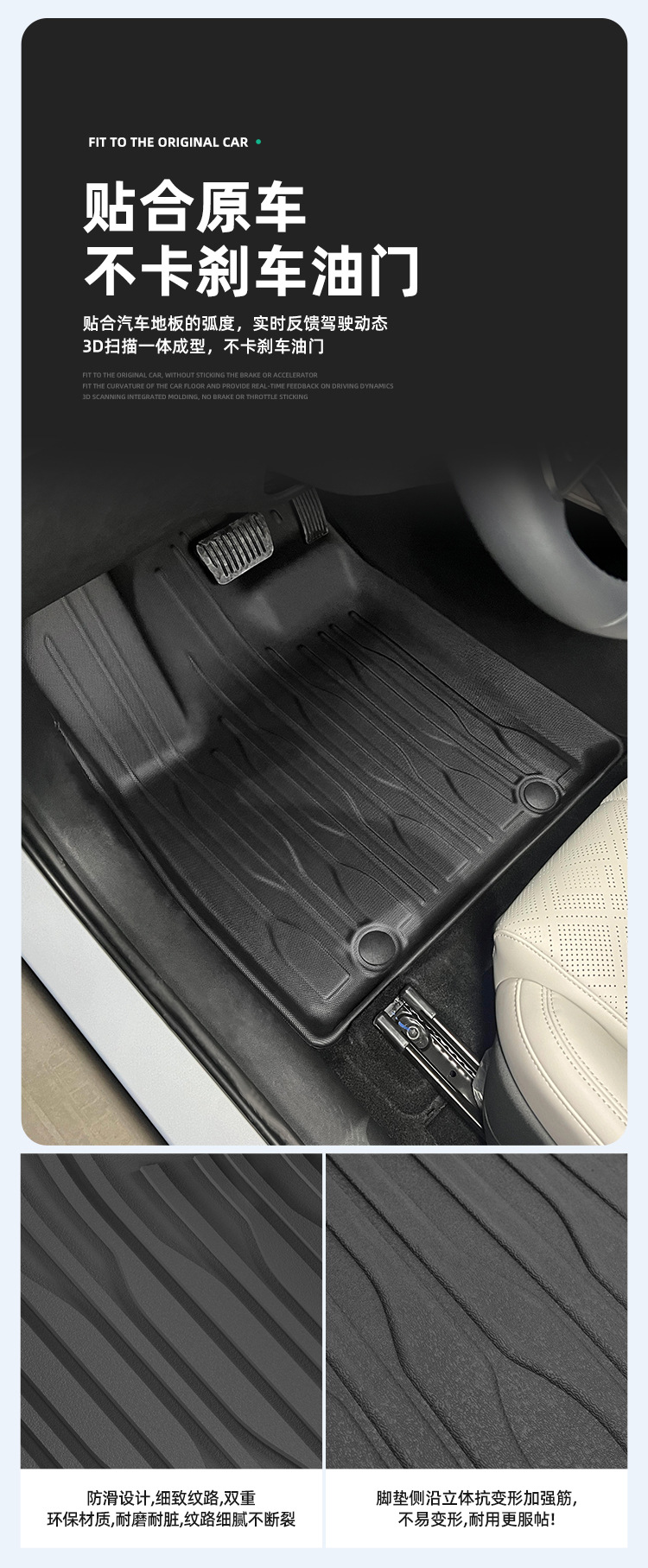 Suitable for 24-26 Models of Byd Yuan Up/Atto2 Car Floor Mats, Tpe Floor Mats, Trunk Mats, and Backrest Pads