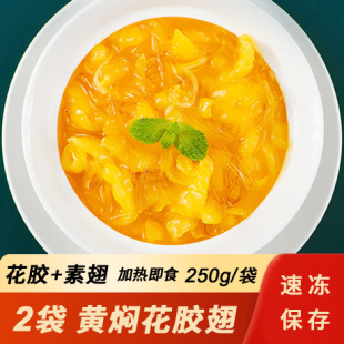 �S�F���z��250g*2���ӟἴʳ�𜫻��z���~�z�✫�������������Ϝ�