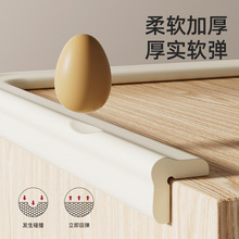 免贴儿童防撞条W型加宽护角条护墙条墙角包边防撞贴宝宝防撞条