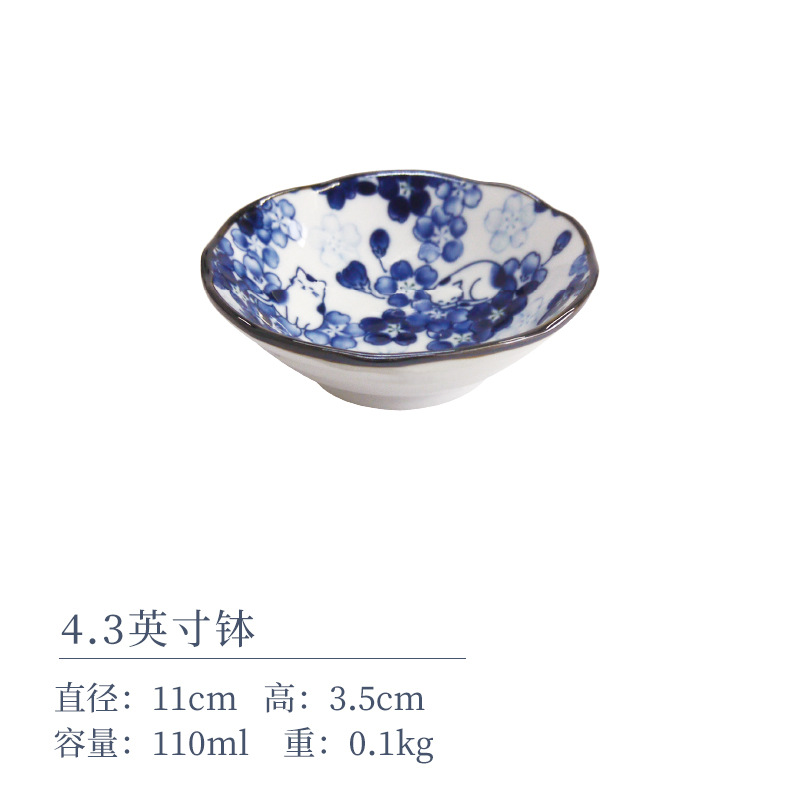 4,3 дюйма чаши