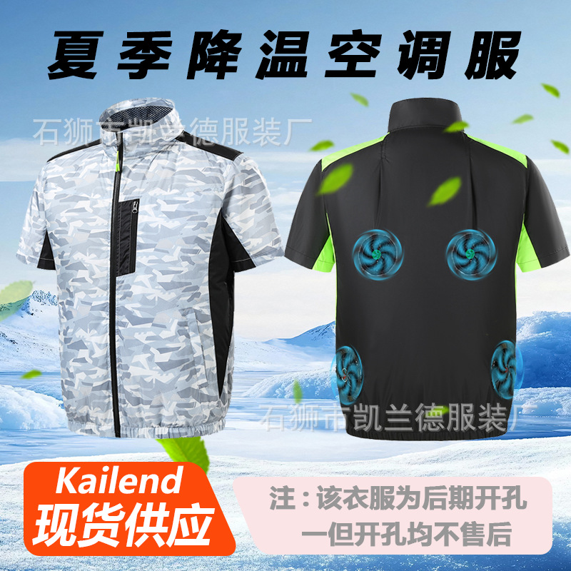 Ropa de aire acondicionado de verano con ventilador de los hombres ropa de trabajo manga corta sitio de construcción carga refrigeración soldador Protección Laboral ropa de los hombres