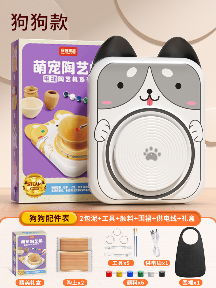 강아지 스타일 ◆ 2단계 파워 [클레이 2개 + 페인트 6개] 도구 + 앞치마 포함