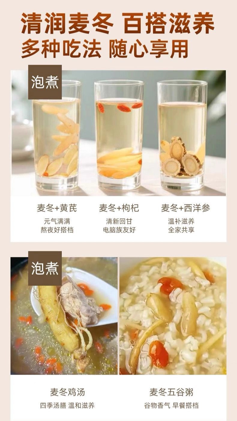 Dried Ophiopogon Root Mai Dong 500g Hand Selected for Soups and Decoctions in use