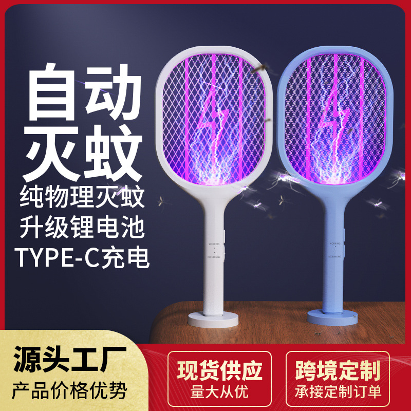 Raqueta eléctrica recargable 2 en 1, mata mosquitos y moscas, lámpara atrayente, venta al por mayor