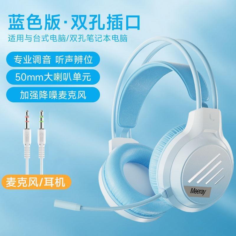 梦族电脑耳机头戴式耳麦笔记本台式有线usb带麦克风考试听力批发|undefined
