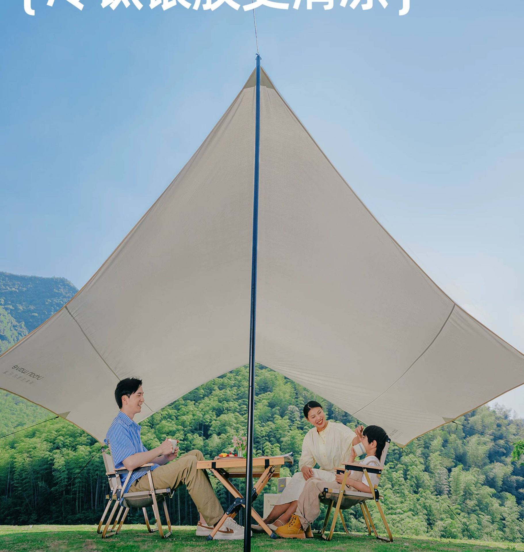 Canopy Tent Outdoor Camping Sunshade Portable Rainproof Hexagonal Tent Camping Equipment Camping Canopy