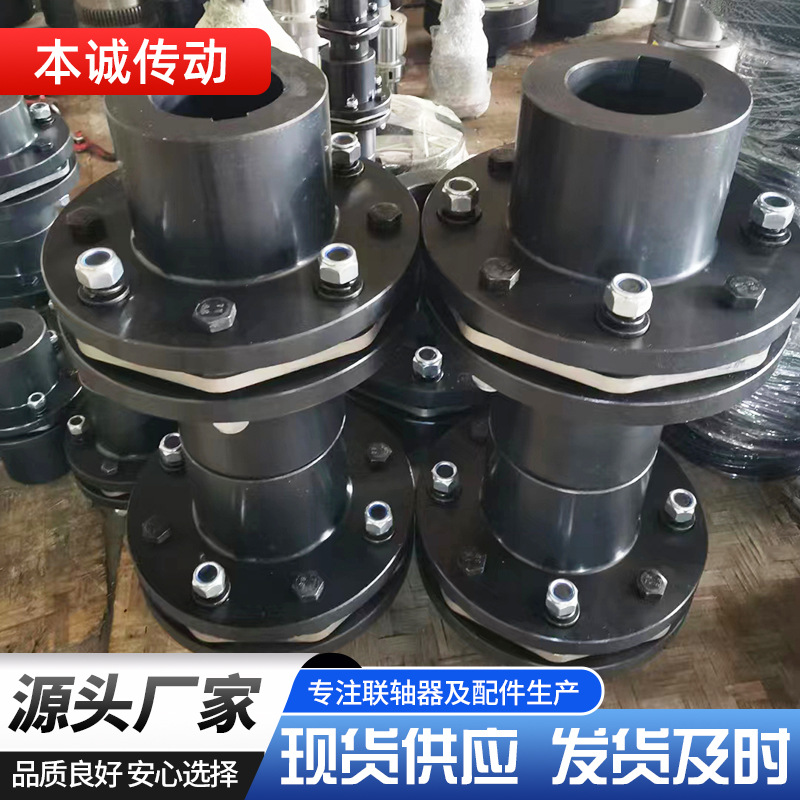 现货供应JM膜片联轴器JM1J型叠片DJM单膜片JMII不锈钢304耐用性