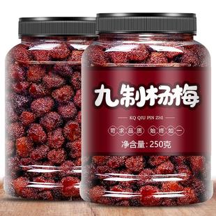 ���w�r��÷500g���÷������ƴ��÷�ɖ|���ЋD�㽭�������T��ʳ