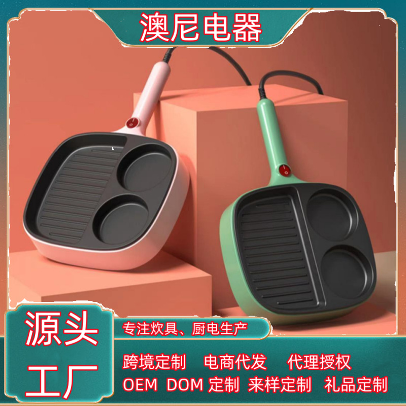 跨境早餐机小平底电煎烤锅煎鸡蛋烙饼不粘锅汉堡机宿舍烤肉电热锅