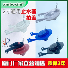 ���S��ֱ�N���RͰ�����ˮ�y���w/PVC/Ӳ�|/FMֹˮ�yƤ����ˮ���w