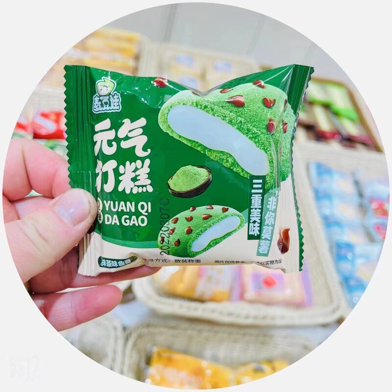 Factory Wholesale Whole Box 2kg Energy Cake Chocolate Matcha Strawberry Flavor Internet-Famous Product Meal Replacement Food Pastry