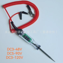 测电笔;其他检测设备