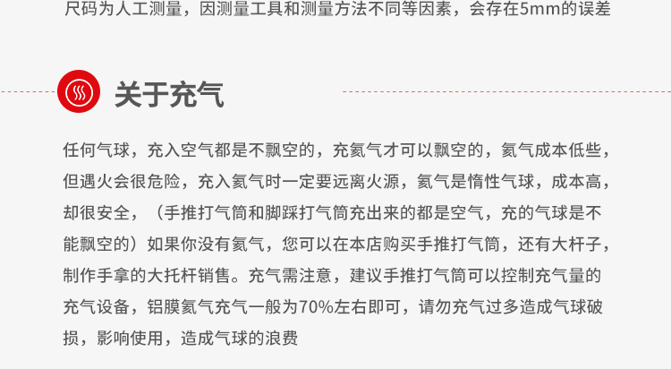 32寸40寸渐变数字迷你皇冠 生日派对装饰背景铝膜气球批发详情15