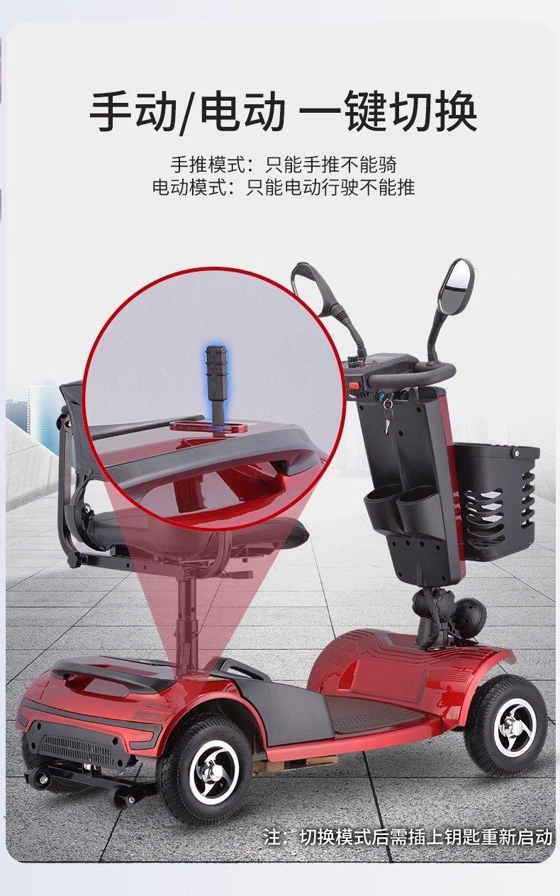 High-Power Elderly Mobility Scooter, Four-Wheeled Electric Scooter for Disabled People, Dual-Seater Folding Electric Scooter for the Elderly