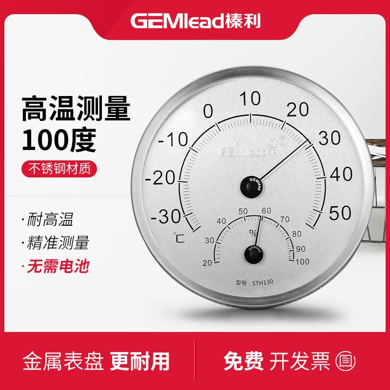 GEMlead/Heline термометр из нержавеющей стали для сауны для лаборатории STH130