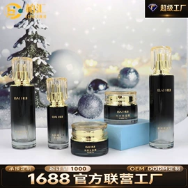 化妆品包装;护肤品包材;喷雾瓶