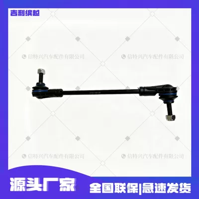 Asqı sistemi / Xodovoy hissələr labeling. Geely series Geely