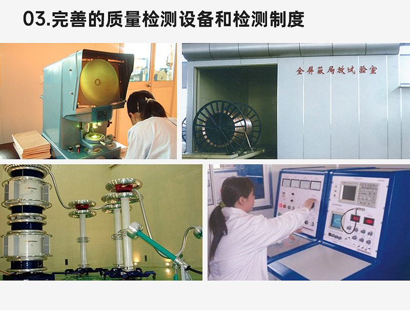 桥架接地线4平方300MM黄绿双色跨接线软铜线电箱配电柜跨地连接线