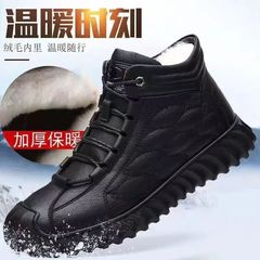 冬季新款棉鞋男加厚加绒保暖男士休闲棉鞋厚底中帮皮面棉鞋批发