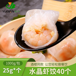 ����ˮ���r� 40���Vʽ����c����ӾƘ�ͬ�����l��ʳ���Ʒ���