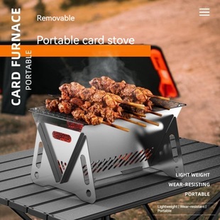 Outdoor ultra-light foldable multi-purpose chip burning stove firewood stove stainless steel barbecue stove easy to carry heating stove