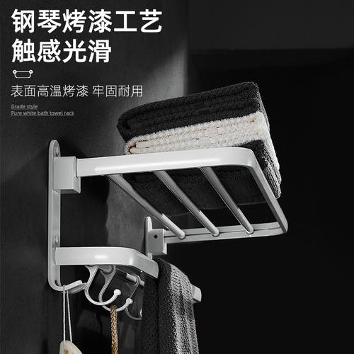 Nordic white bath towel rack towel rack punch-free space aluminum bathroom hardware pendant bathroom thickened storage rack