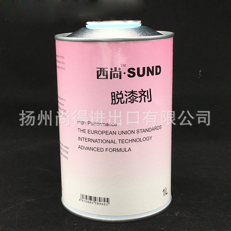 水性油性高效脱漆剂 家具金属汽车广泛使用/快速剥离西尚油漆 1升