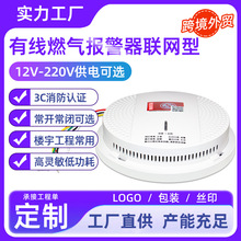 ���̿� 12V�о�ȼ������W���ÏN��ú��й©���ʽȼ��̽�y��