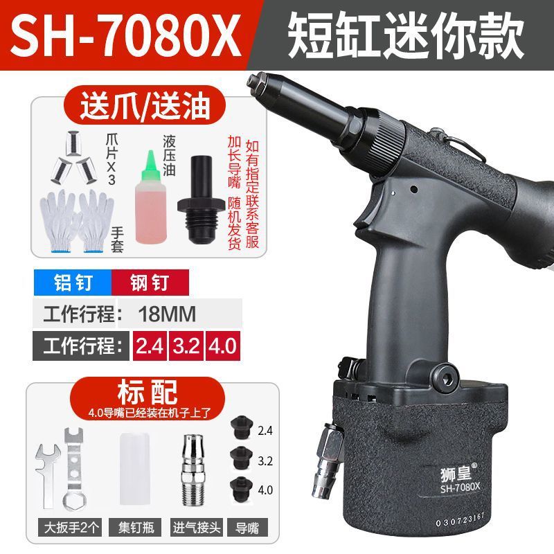 짧은 실린더 미니 패키지 1