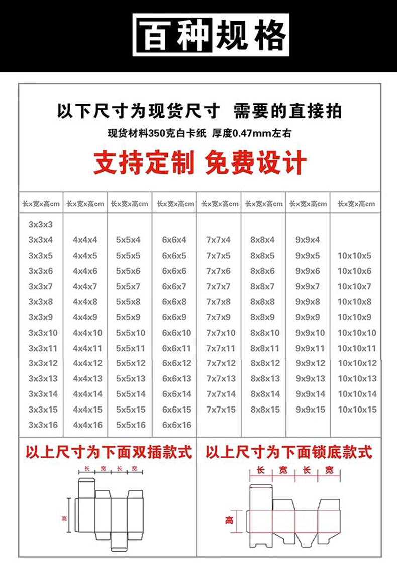 小白盒套版-2_05.jpg
