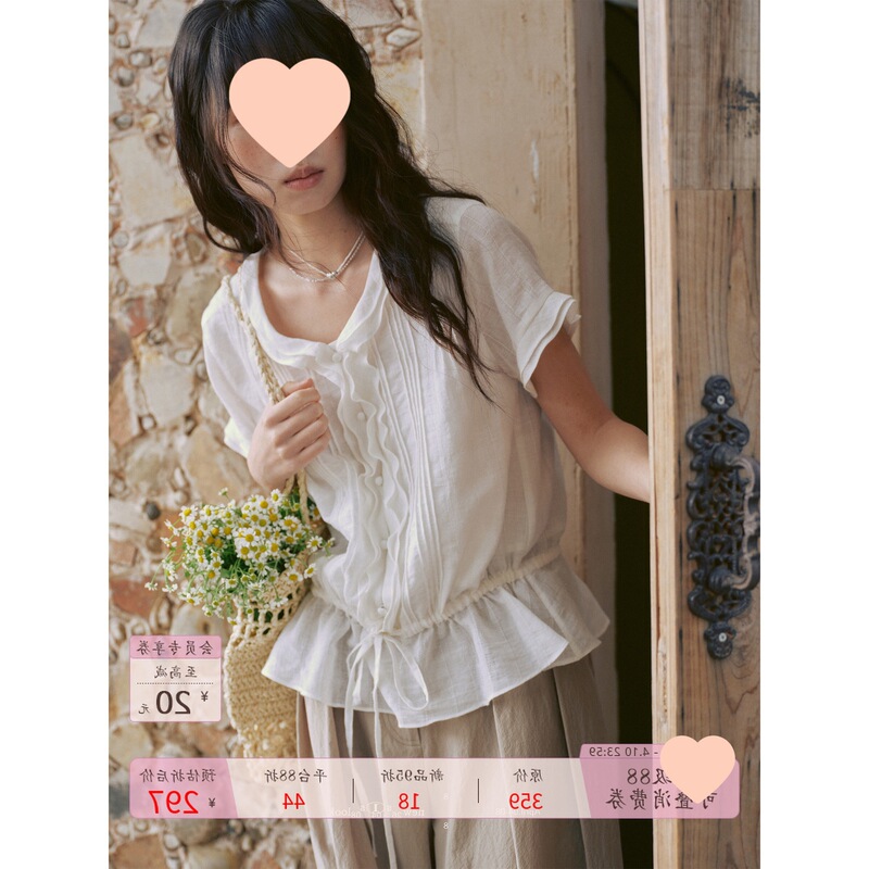 Workroom "Cloud Trace Journal" Linen-Cotton Ruffled Collar Tie-Up White Shirt Top French-Style Blouse Off-Shoulder