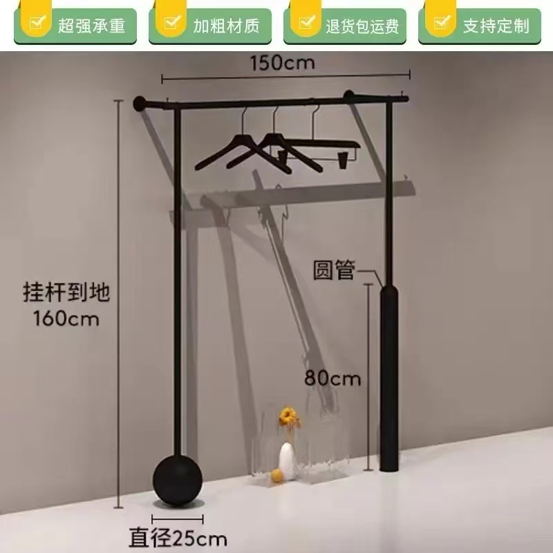 简约男女服装展示架哑光黑色上墙挂衣杆落地陈列架童装店专用货架|undefined