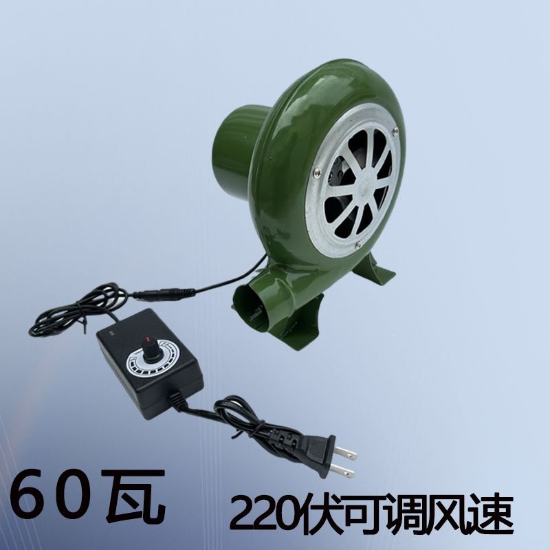 Blower for Barbecue, Household 220V Electric Fan, High Wind Power, Small Egg Waffle Blower, 12V Centrifugal Fan