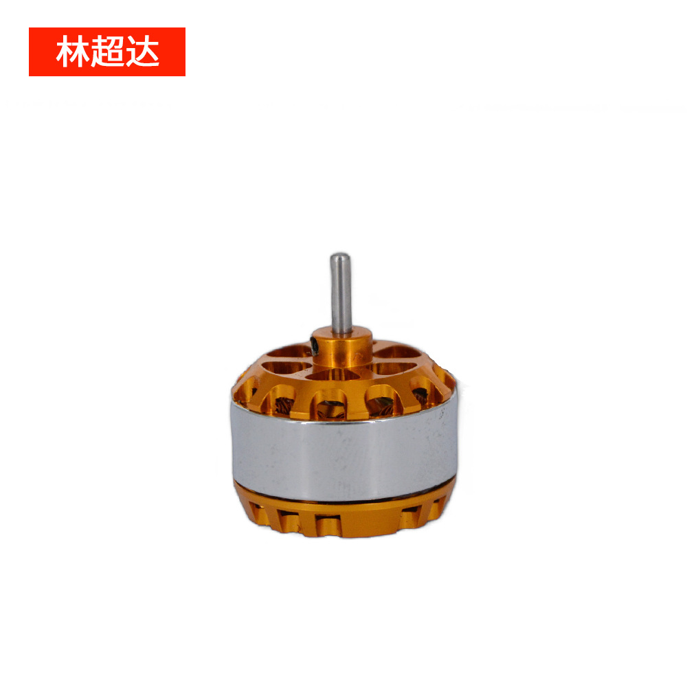 D2216无人机电机 转速2000kv 航模马达 固定翼电机 直流无刷电机