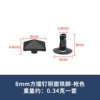 Megaphone, 8mm, 6x, 6mm
