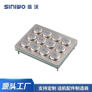 Xinwo B803 Stainless Steel Round Press Twist Translucent Backlight 12-Shaped Key Metal Keyboard Embedded