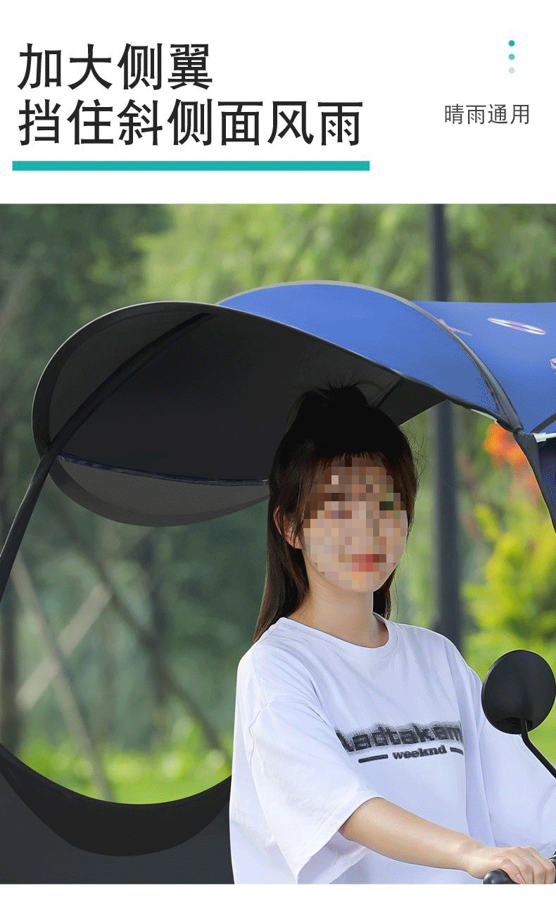 Electric Vehicle Canopy, Motorcycle Sunshade, Rainproof Awning, Widened Side Wings, Thickened New Model, Detachable Wholesale