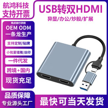 usb�D�phdmi������һ�ֶ�̨ʽ��X�Uչ�]���@һ�M�����Pӛ������