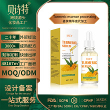 �羳Turmeric essence���S���AҺ�������o�沿�������͜غͲ��̼�