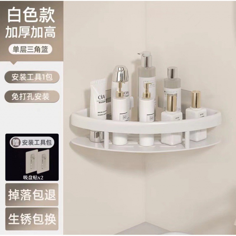 Estante de almacenamiento para baño con ventosas, estante de pared para inodoro y lavabo, estante de almacenamiento para cocina y baño, adhesivo sin perforaciones para etiquetado transfronterizo.