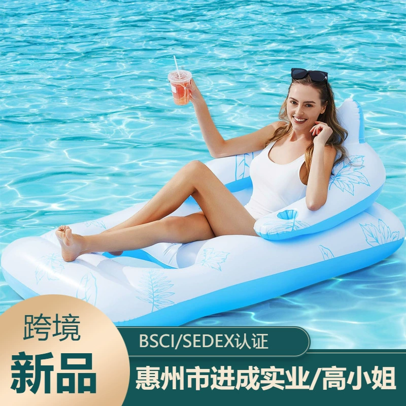 Заводская поставка воды надувной взрослый шезлонг u-образная спинка сетчатая плавающая кровать плавающий гамак для загара