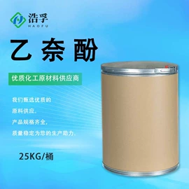 化工中间体;酯;酸酐