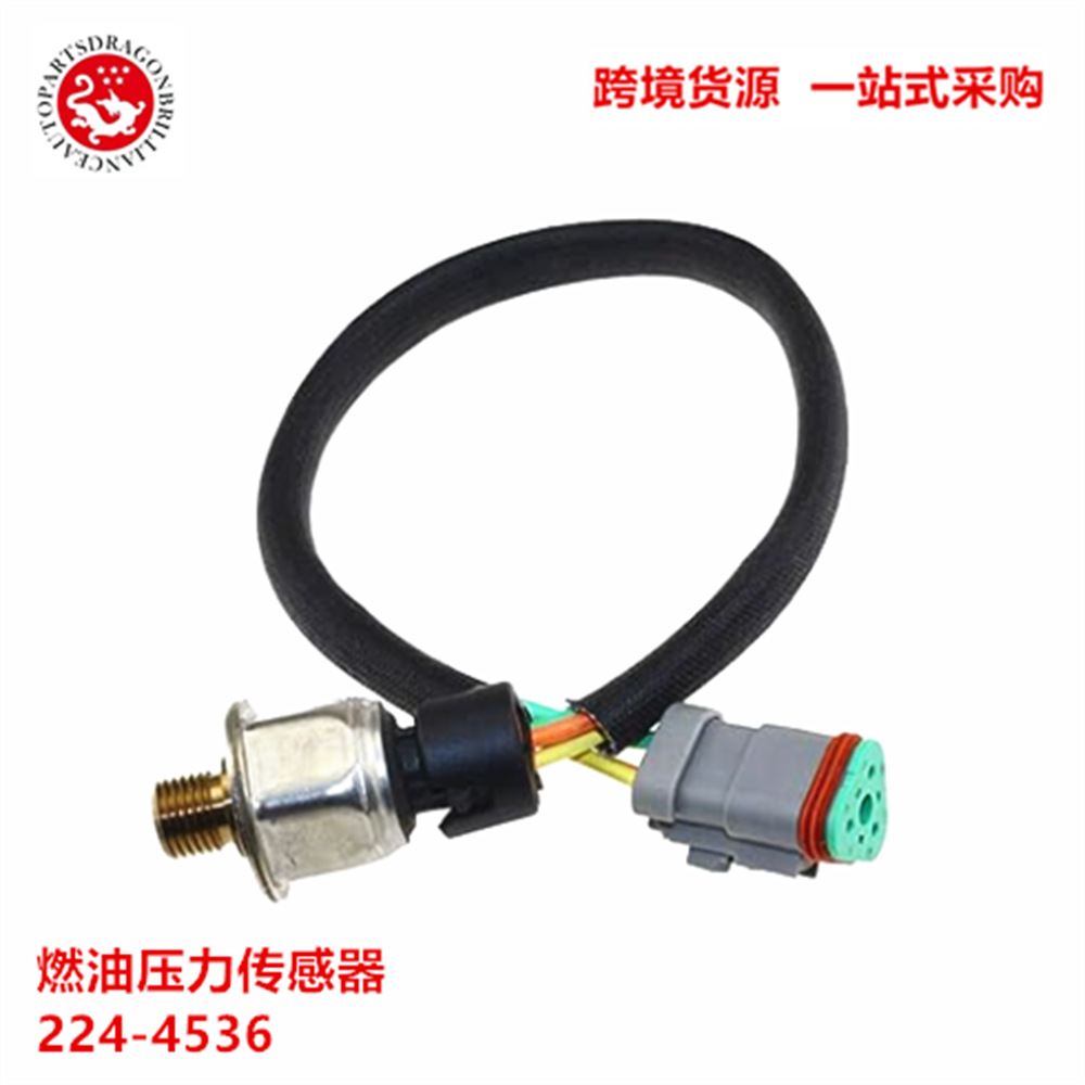 Transfronterizo Excavadora de motor pesado Transductor de presión de combustible 224 - 4536 3PP 1946-1 - 6726