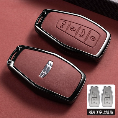 Binyue, Xingrui L, Haoyue L key cases – Static Rod/Key Bag - model-b-4-key-red-key-cover-single-shell