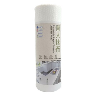 Thickened increase washable dry and wet dual-purpose lazy dishcloth kitchen disposable dishwashing towel non-woven fabric a generation of hair