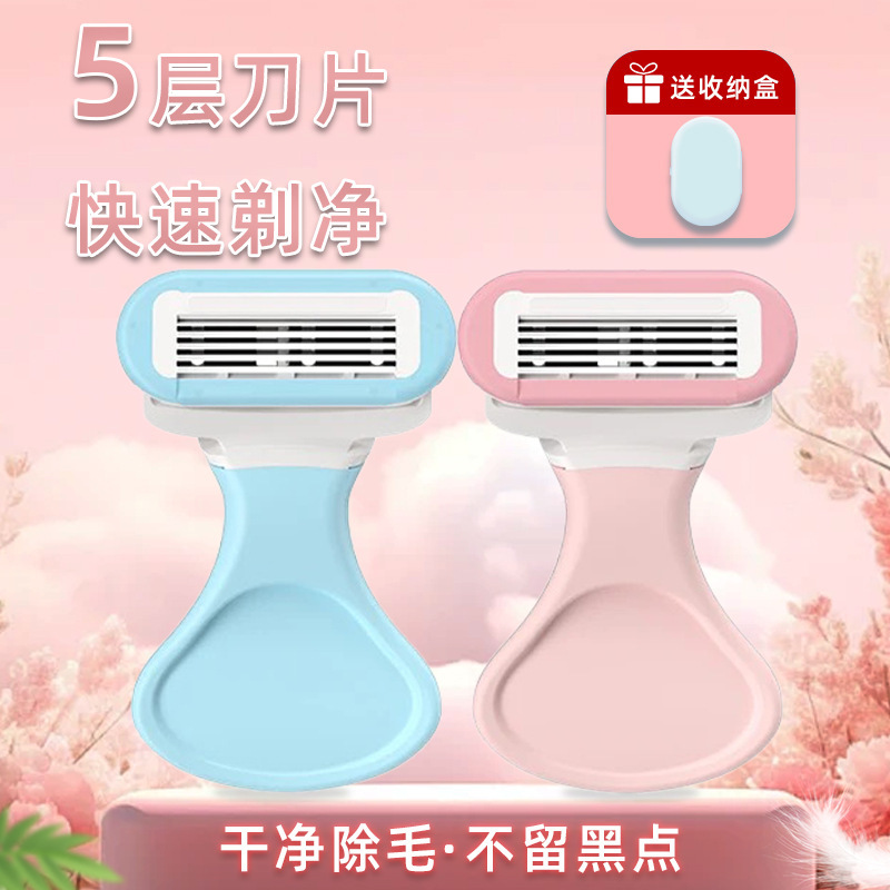 Shaving Razor Armpit Hair Razor Women's Shaver Full Body Armpit Hair Removal Knife with Soap Lubrication Strip Leg Hair Brother