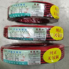 LED�@ʾ���Դ�B�Ӿ�2.5ƽ�����~�Դ�� �t��ƽ�о���ӟ������