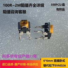 WH06λ~۠6*6mmֱʽ{ԭEVND8AܼҾ